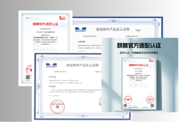 東田國(guó)產(chǎn)化工業(yè)工控機(jī)國(guó)產(chǎn)系統(tǒng)認(rèn)證.png 東田國(guó)產(chǎn)化工業(yè)工控機(jī)國(guó)產(chǎn)系統(tǒng)認(rèn)證.png