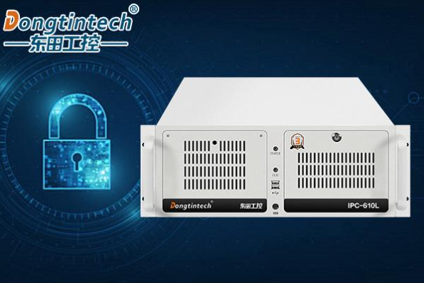 東田國(guó)產(chǎn)化工業(yè)工控機(jī).png 東田國(guó)產(chǎn)化工業(yè)工控機(jī).png