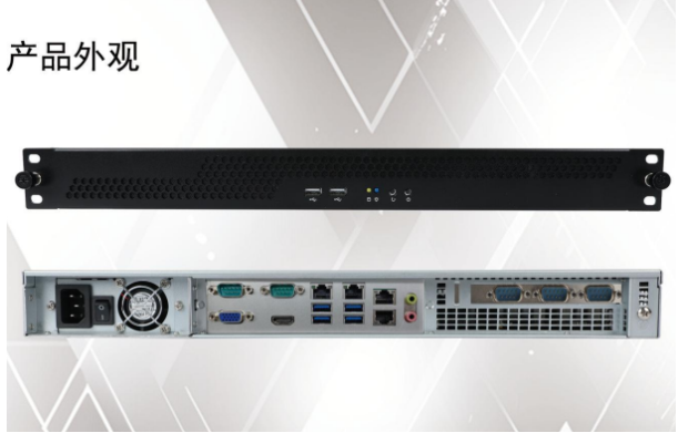 東田國產(chǎn)工控機(jī).png 東田國產(chǎn)工控機(jī).png