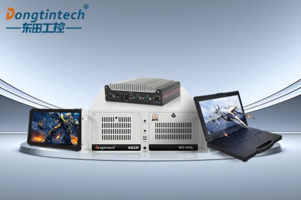 東田工控產(chǎn)品.png 東田工控產(chǎn)品.png