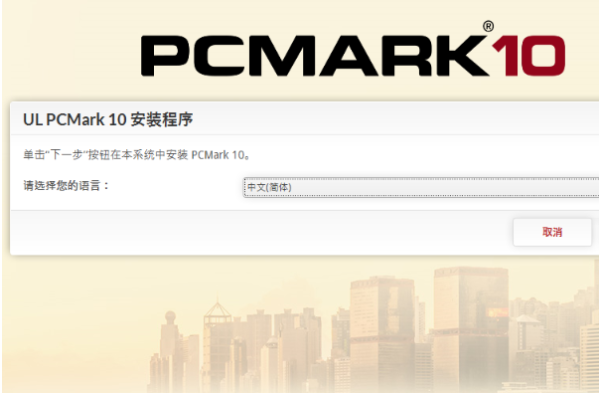 PCMark工作效能測(cè)試.png