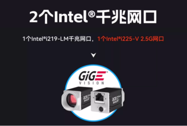 東田4U工控機(jī)網(wǎng)口.png 東田4U工控機(jī)網(wǎng)口.png