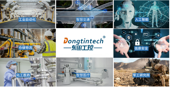 東田工控機(jī)應(yīng)用場(chǎng)景.png 東田工控機(jī)應(yīng)用場(chǎng)景.png