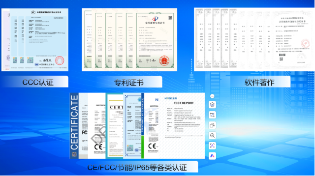 東田工控機(jī)認(rèn)證證書.png 東田工控機(jī)認(rèn)證證書.png