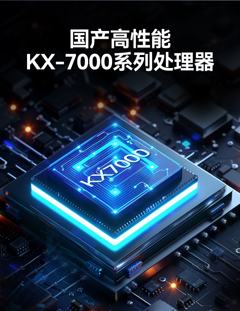 東田4U國產(chǎn)化工控機(jī),兆芯KX-7000系列CPU,原生支持麒麟/UOS系統(tǒng),DT-610L-MKX7KMB.jpg 東田4U國產(chǎn)化工控機(jī),兆芯KX-7000系列CPU,原生支持麒麟/UOS系統(tǒng),DT-610L-MKX7KMB.jpg