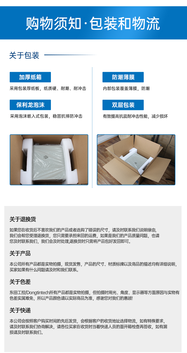 東田4U國產(chǎn)化工控機(jī),兆芯KX-7000系列CPU,原生支持麒麟/UOS系統(tǒng),DT-610L-MKX7KMB.jpg 東田4U國產(chǎn)化工控機(jī),兆芯KX-7000系列CPU,原生支持麒麟/UOS系統(tǒng),DT-610L-MKX7KMB.jpg