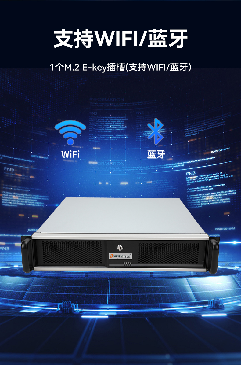 國產(chǎn)化2U工控機,兆芯KX-7000三顯輸出,智能交通邊緣計算主機,DT-61025-MKX7KMB.jpg 國產(chǎn)化2U工控機,兆芯KX-7000三顯輸出,智能交通邊緣計算主機,DT-61025-MKX7KMB.jpg