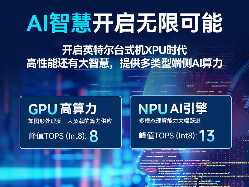 12代嵌入式無風(fēng)扇工控機,寬溫抗震設(shè)計,車載與移動計算解決方案,DTB-31A4-H810