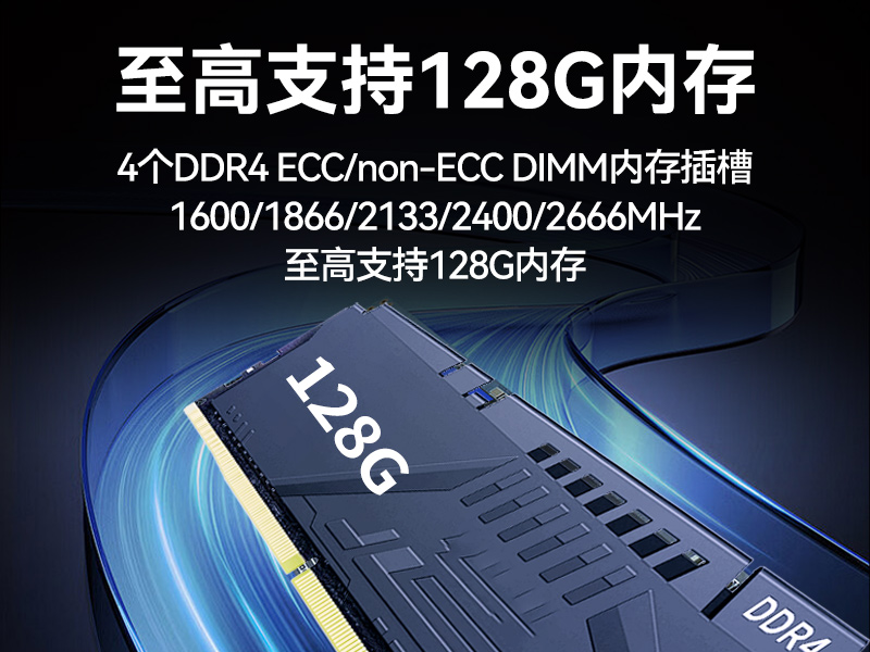 酷睿9代嵌入式工控機,多IO接口,機器視覺檢測專用主機,DTB-3071-C246