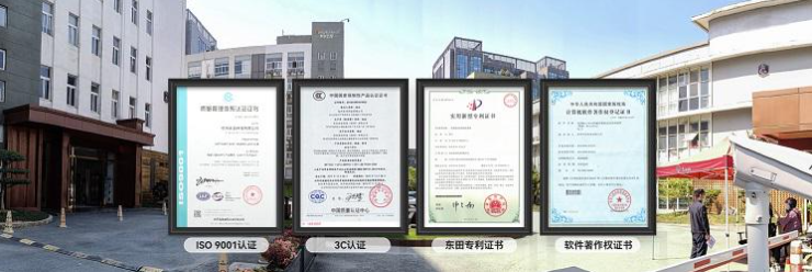 東田工控證書.png 東田工控證書.png