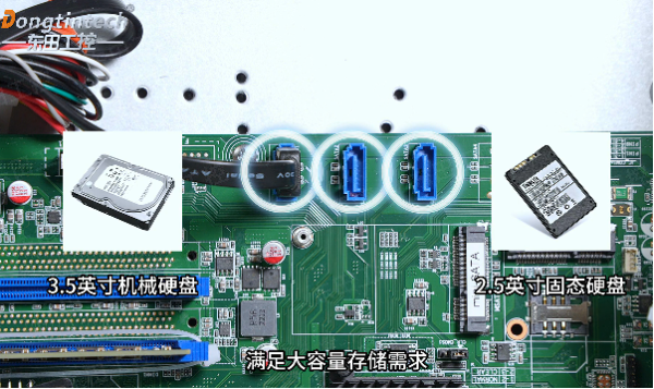 東田多功能計算機主板.png 東田多功能計算機主板.png