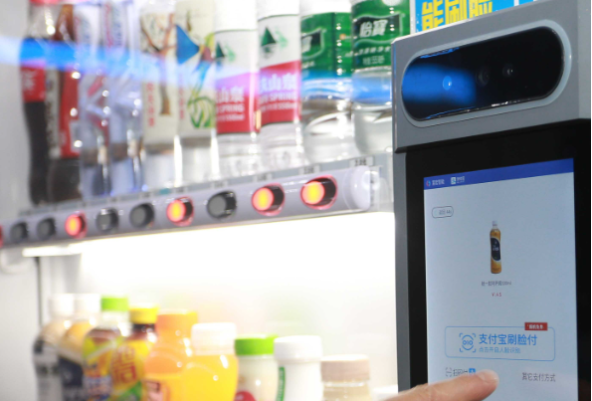 智慧零售.png 智慧零售.png