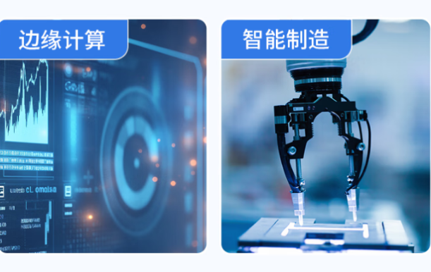 東田高性能嵌入式工控機(jī)應(yīng)用場(chǎng)景.png 東田高性能嵌入式工控機(jī)應(yīng)用場(chǎng)景.png