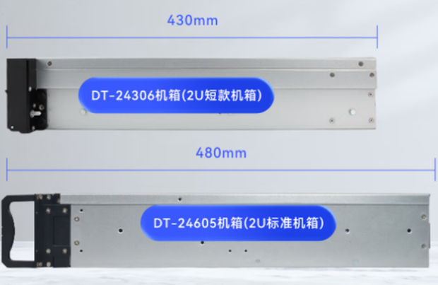 東田國產(chǎn)化工控服務器尺寸.png 東田國產(chǎn)化工控服務器尺寸.png