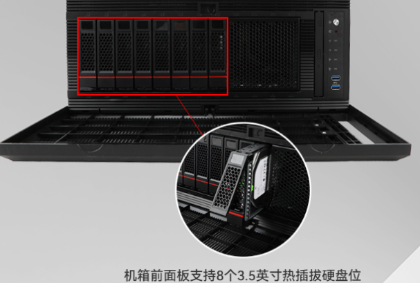 東田熱插拔機箱.png 東田熱插拔機箱.png