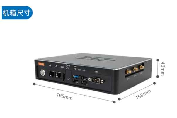 東田小型工控機(jī)尺寸.png 東田小型工控機(jī)尺寸.png