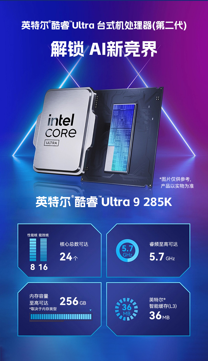 英特爾酷睿Ultra工控機,高性能機器視覺主機,AI運算工控主機,DT-61025-WW880MA.jpg 英特爾酷睿Ultra工控機,高性能機器視覺主機,AI運算工控主機,DT-61025-WW880MA.jpg