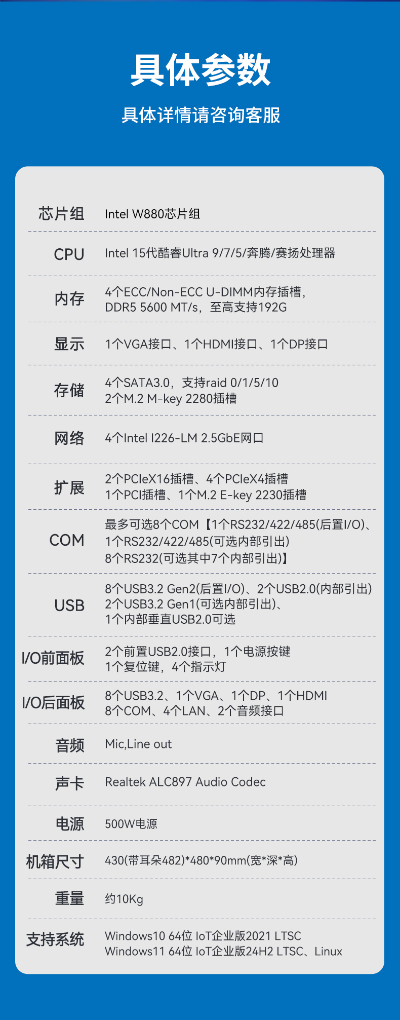 英特爾酷睿Ultra工控機,高性能機器視覺主機,AI運算工控主機,DT-61025-WW880MA.jpg 英特爾酷睿Ultra工控機,高性能機器視覺主機,AI運算工控主機,DT-61025-WW880MA.jpg