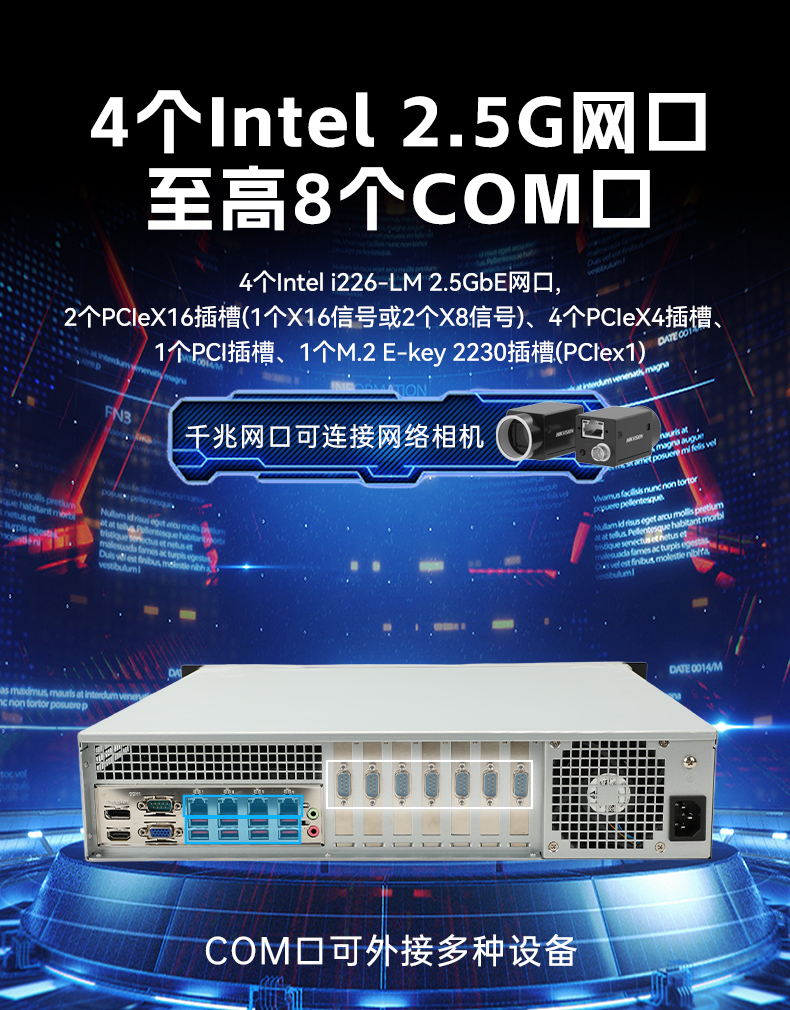 英特爾酷睿Ultra工控機,高性能機器視覺主機,AI運算工控主機,DT-61025-WW880MA.jpg 英特爾酷睿Ultra工控機,高性能機器視覺主機,AI運算工控主機,DT-61025-WW880MA.jpg