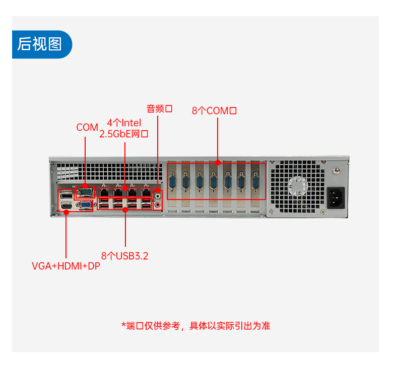 英特爾酷睿Ultra工控機,高性能機器視覺主機,AI運算工控主機,DT-61025-WW880MA.jpg 英特爾酷睿Ultra工控機,高性能機器視覺主機,AI運算工控主機,DT-61025-WW880MA.jpg