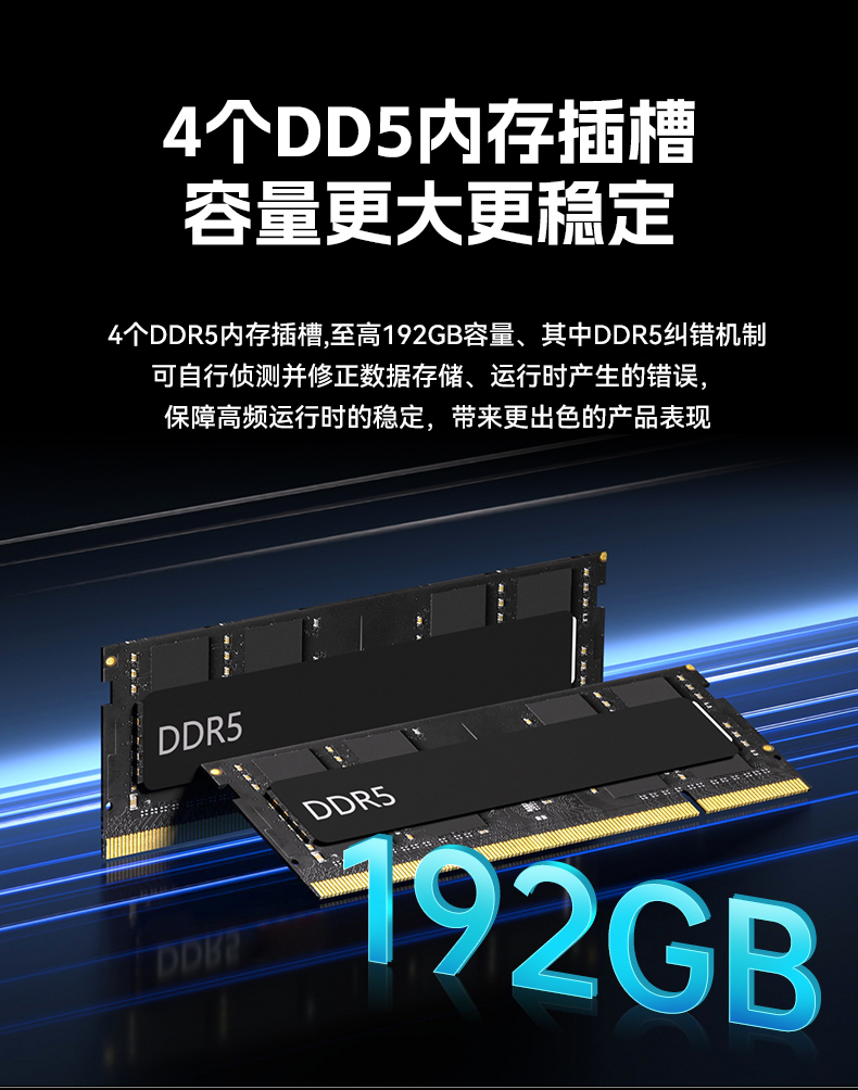 英特爾酷睿Ultra二代工控機(jī),機(jī)器視覺AI高性能主機(jī),DT-610L-WW880MA.jpg 英特爾酷睿Ultra二代工控機(jī),機(jī)器視覺AI高性能主機(jī),DT-610L-WW880MA.jpg