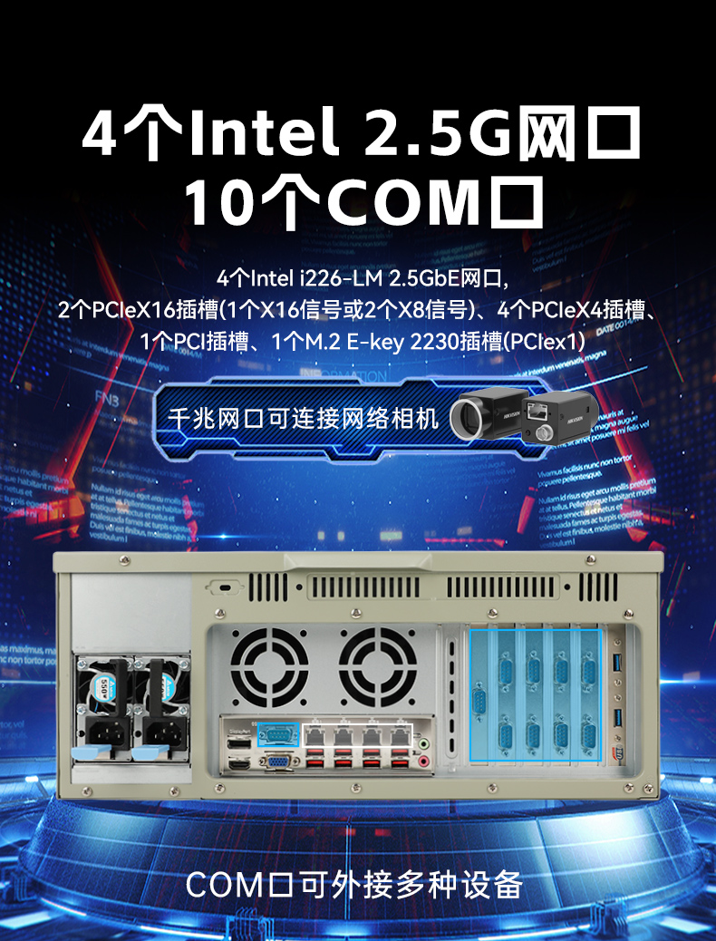 英特爾酷睿Ultra二代工控機(jī),機(jī)器視覺AI高性能主機(jī),DT-610L-WW880MA.jpg 英特爾酷睿Ultra二代工控機(jī),機(jī)器視覺AI高性能主機(jī),DT-610L-WW880MA.jpg