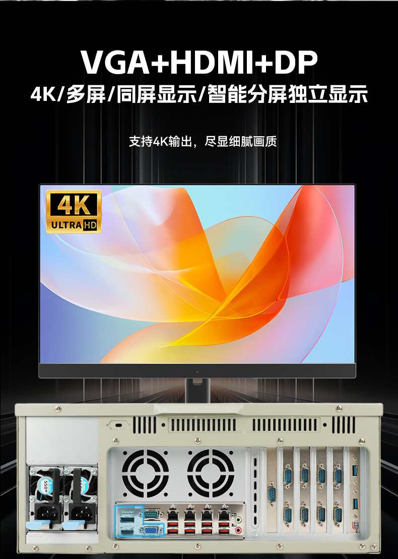 英特爾酷睿Ultra二代工控機(jī),機(jī)器視覺AI高性能主機(jī),DT-610L-WW880MA.jpg 英特爾酷睿Ultra二代工控機(jī),機(jī)器視覺AI高性能主機(jī),DT-610L-WW880MA.jpg