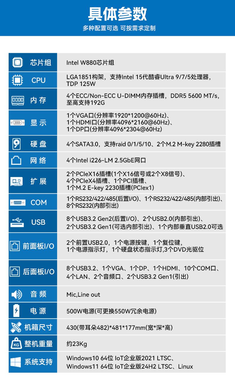 英特爾酷睿Ultra二代工控機(jī),機(jī)器視覺AI高性能主機(jī),DT-610L-WW880MA.jpg 英特爾酷睿Ultra二代工控機(jī),機(jī)器視覺AI高性能主機(jī),DT-610L-WW880MA.jpg