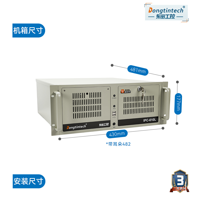 英特爾酷睿Ultra二代工控機(jī),機(jī)器視覺AI高性能主機(jī),DT-610L-WW880MA.jpg 英特爾酷睿Ultra二代工控機(jī),機(jī)器視覺AI高性能主機(jī),DT-610L-WW880MA.jpg