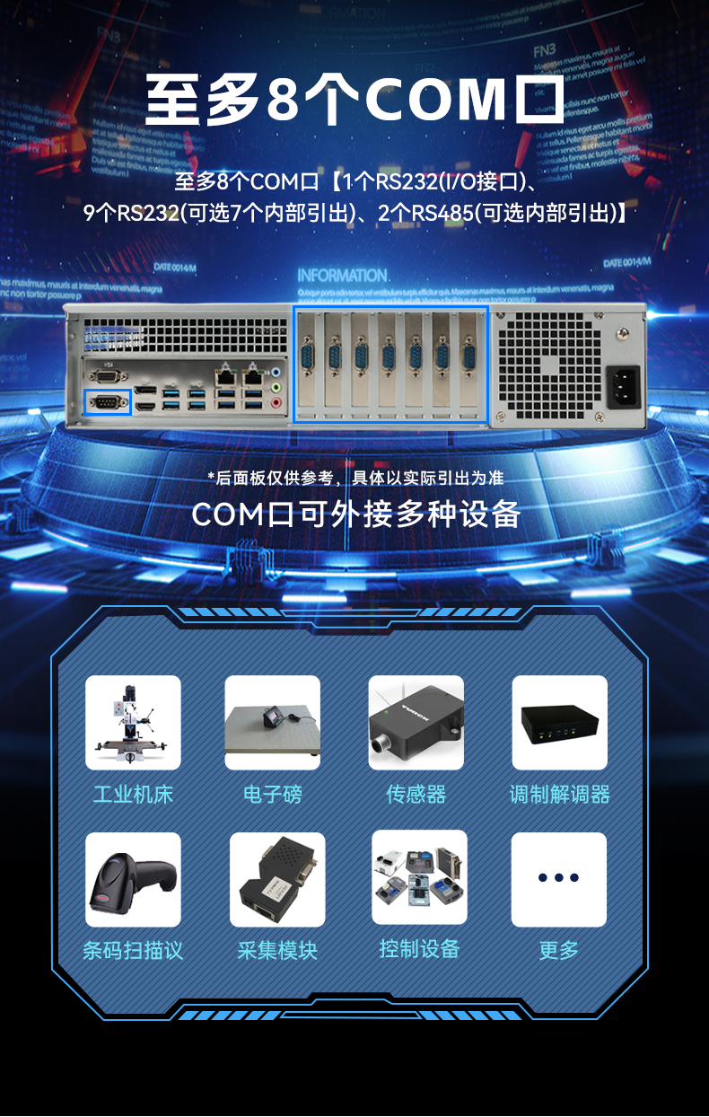 國產(chǎn)2U工控機(jī),飛騰騰銳D3000處理器主機(jī),工控機(jī)廠家,DT-61025-TD3KMB.jpg 國產(chǎn)2U工控機(jī),飛騰騰銳D3000處理器主機(jī),工控機(jī)廠家,DT-61025-TD3KMB.jpg
