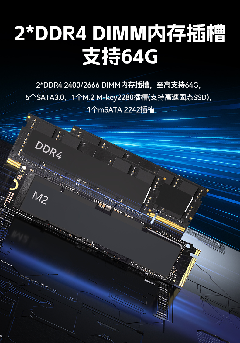 國產(chǎn)2U工控機(jī),飛騰騰銳D3000處理器主機(jī),工控機(jī)廠家,DT-61025-TD3KMB.jpg 國產(chǎn)2U工控機(jī),飛騰騰銳D3000處理器主機(jī),工控機(jī)廠家,DT-61025-TD3KMB.jpg