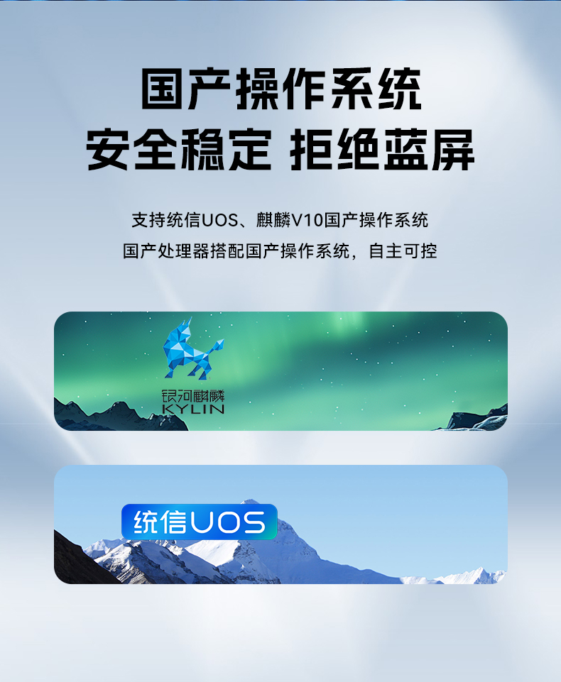 國產(chǎn)2U工控機(jī),飛騰騰銳D3000處理器主機(jī),工控機(jī)廠家,DT-61025-TD3KMB.jpg 國產(chǎn)2U工控機(jī),飛騰騰銳D3000處理器主機(jī),工控機(jī)廠家,DT-61025-TD3KMB.jpg