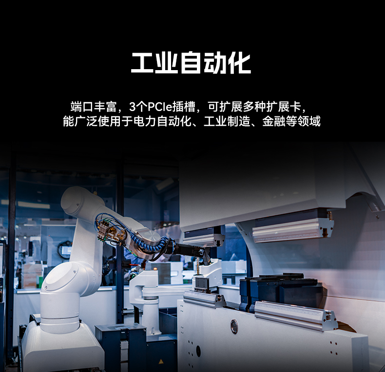 國(guó)產(chǎn)化4U工控機(jī),飛騰騰銳D3000主機(jī),兼容麒麟V10,DT-610L-TD3KMB.jpg 國(guó)產(chǎn)化4U工控機(jī),飛騰騰銳D3000主機(jī),兼容麒麟V10,DT-610L-TD3KMB.jpg