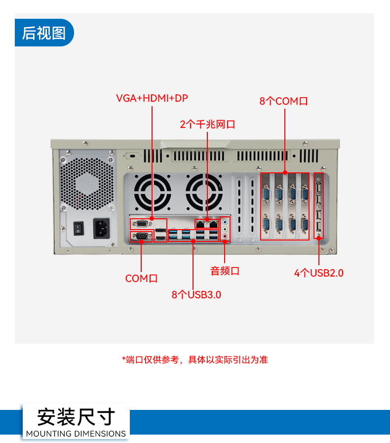 國(guó)產(chǎn)化4U工控機(jī),飛騰騰銳D3000主機(jī),兼容麒麟V10,DT-610L-TD3KMB.jpg 國(guó)產(chǎn)化4U工控機(jī),飛騰騰銳D3000主機(jī),兼容麒麟V10,DT-610L-TD3KMB.jpg