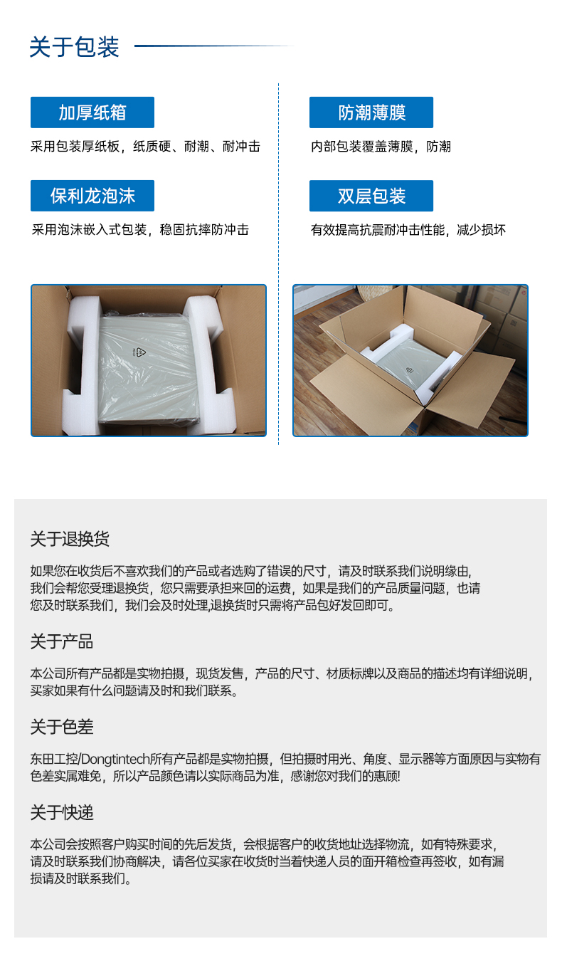 國(guó)產(chǎn)化4U工控機(jī),飛騰騰銳D3000主機(jī),兼容麒麟V10,DT-610L-TD3KMB.jpg 國(guó)產(chǎn)化4U工控機(jī),飛騰騰銳D3000主機(jī),兼容麒麟V10,DT-610L-TD3KMB.jpg