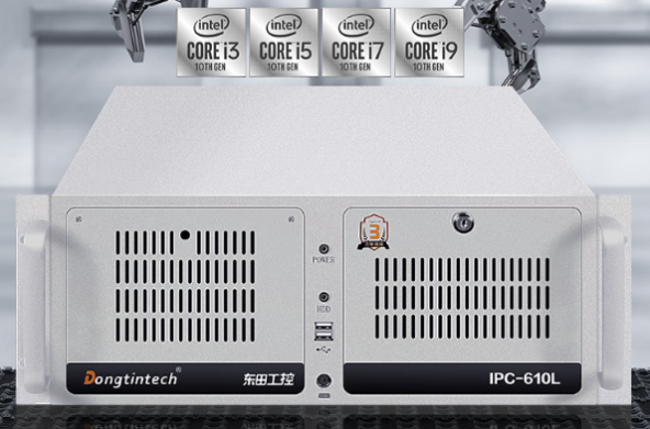 東田智能環(huán)保工控機.png 東田智能環(huán)保工控機.png