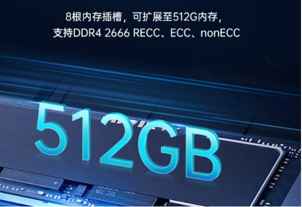 東田國產(chǎn)化4U信創(chuàng)工控機內(nèi)存.png 東田國產(chǎn)化4U信創(chuàng)工控機內(nèi)存.png