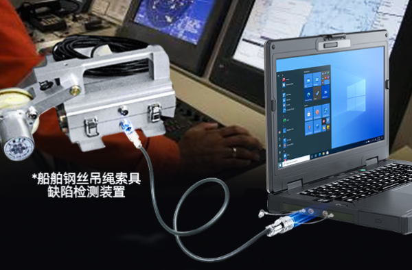 東田三防筆記本電腦.png 東田三防筆記本電腦.png