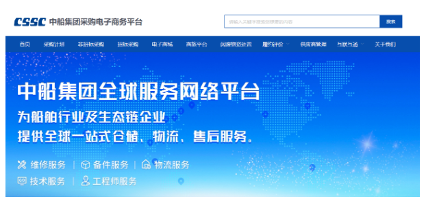 東田工控入駐的第三方平臺.png 東田工控入駐的第三方平臺.png