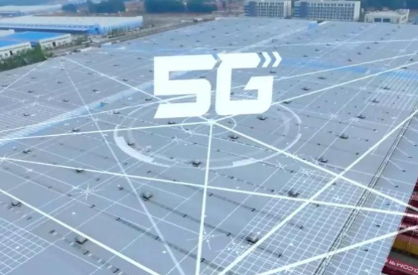 工業(yè)5G.png 工業(yè)5G.png