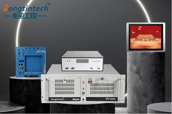 東田國產(chǎn)化工控機(jī).png 東田國產(chǎn)化工控機(jī).png