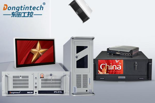 東田國產(chǎn)化工控機(jī).png 東田國產(chǎn)化工控機(jī).png