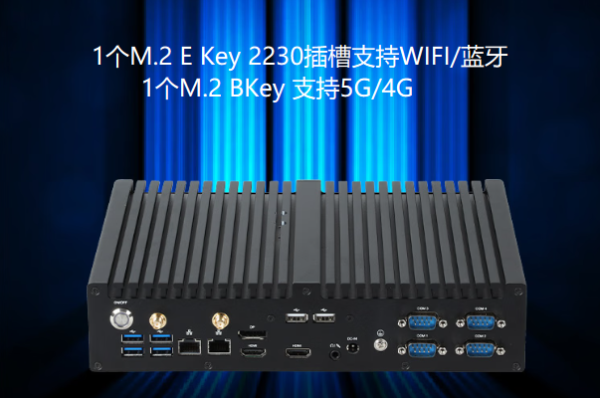 東田嵌入式小型工控機(jī).png 東田嵌入式小型工控機(jī).png