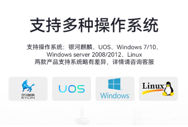 東田國(guó)產(chǎn)兆芯壁掛主機(jī)操作系統(tǒng).png 東田國(guó)產(chǎn)兆芯壁掛主機(jī)操作系統(tǒng).png