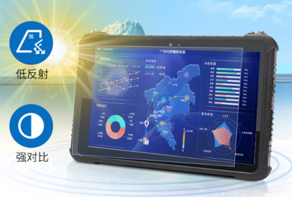 東田國(guó)產(chǎn)平板電腦屏幕亮度.png 東田國(guó)產(chǎn)平板電腦屏幕亮度.png