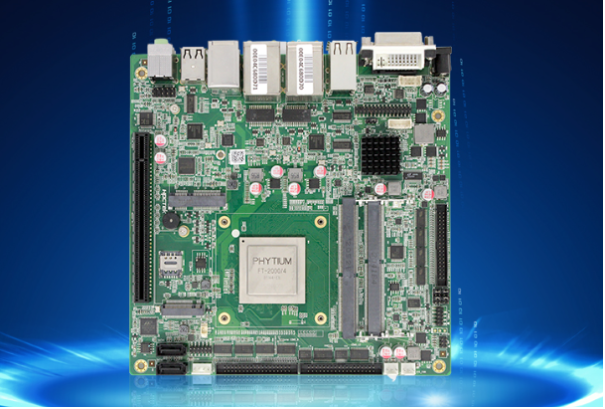 國產(chǎn)化飛騰主板.png 國產(chǎn)化飛騰主板.png