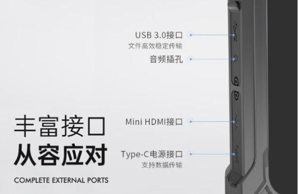 東田Windows三防平板端口.png 東田Windows三防平板端口.png