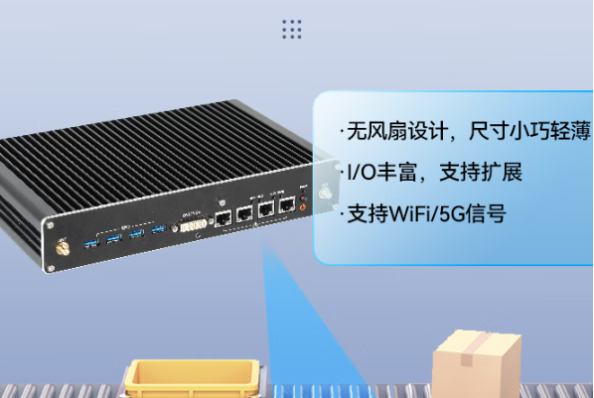 東田嵌入式PC特點(diǎn).png 東田嵌入式PC特點(diǎn).png