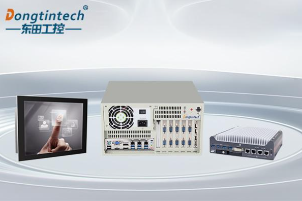 東田工控機.png 東田工控機.png