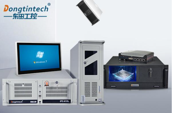 東田工控機(jī).png 東田工控機(jī).png